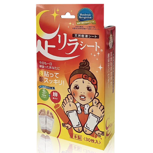 Nakamura - Ashirira Sheet Cayenne Pepper (30 sheets)