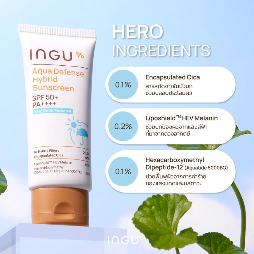 INGU - Skin Aqua Defense Hybrid Sunscreen SPF50+ PA++++ 30g.