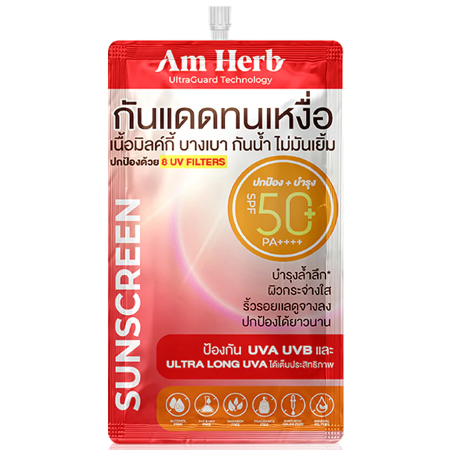 Am Herb - Sunscreen Advanced Ultra Long UVA & UVB Protection SPF50+ PA++++ 7ml. (Pack of 3)