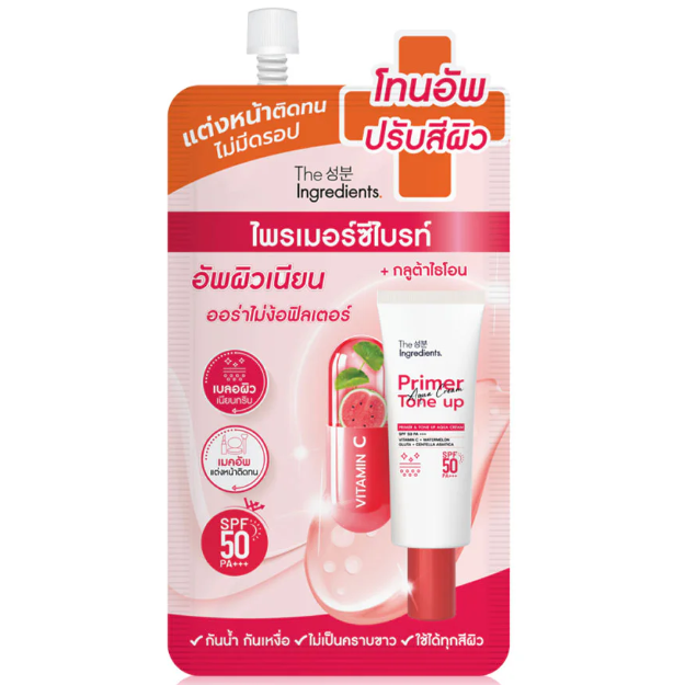 The Ingredients - Primer & Tone Up Aqua Cream SPF50 PA+++ 7g. (Pack of 6)