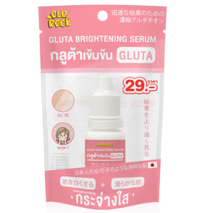 OLD Rock - Gluta Brightening Serum 10ml. (Pack of 3)