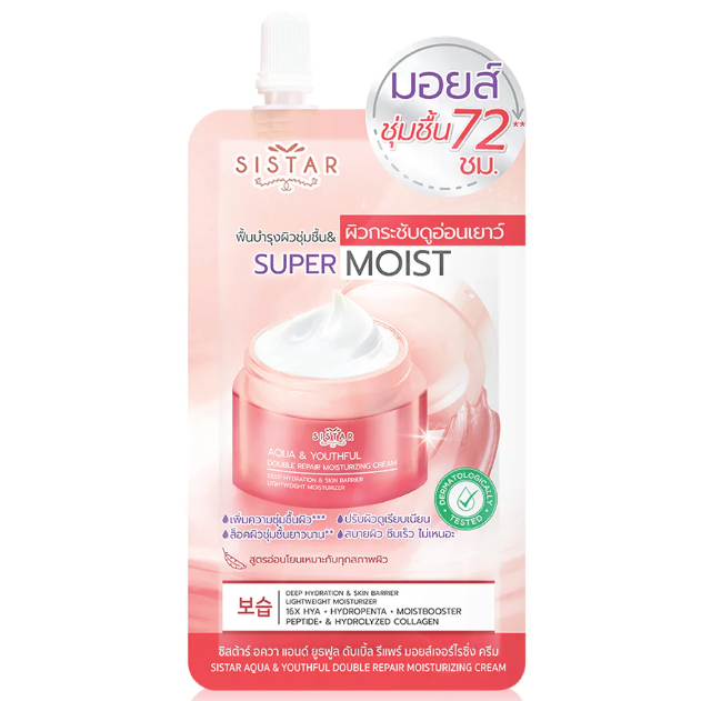 Sistar - Aqua & Youthful Double Repair Moisturizing Cream 8g. (Pack of 6)