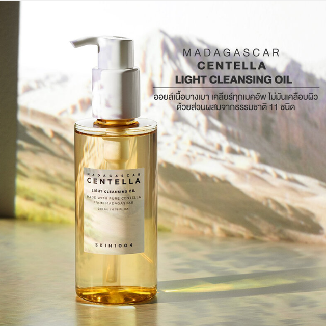 SKIN1004 - Madagascar Centella Light Cleansing Oil 200ml.