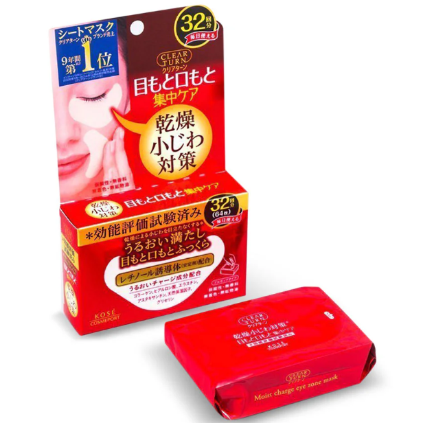 Clear Turn - Moist Charge Eye Zone Mask (32 x 2 Sheets)