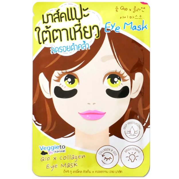The Original - Veggieto Charcoal Q10 x Collagen Eye Mask 2.5g. (Pack of 6)