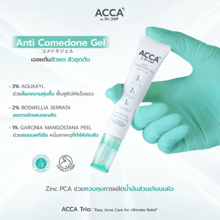 Acca - Anti Comedone Gel 15g.
