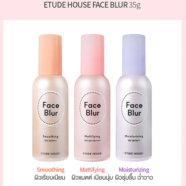 Etude - Face Blur Smoothing SPF 33 PA++ 35g.