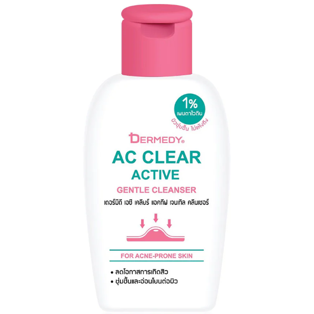Dermedy - Ac Clear Active Gentle Cleanser for Acne-Prone Skin 50ml.