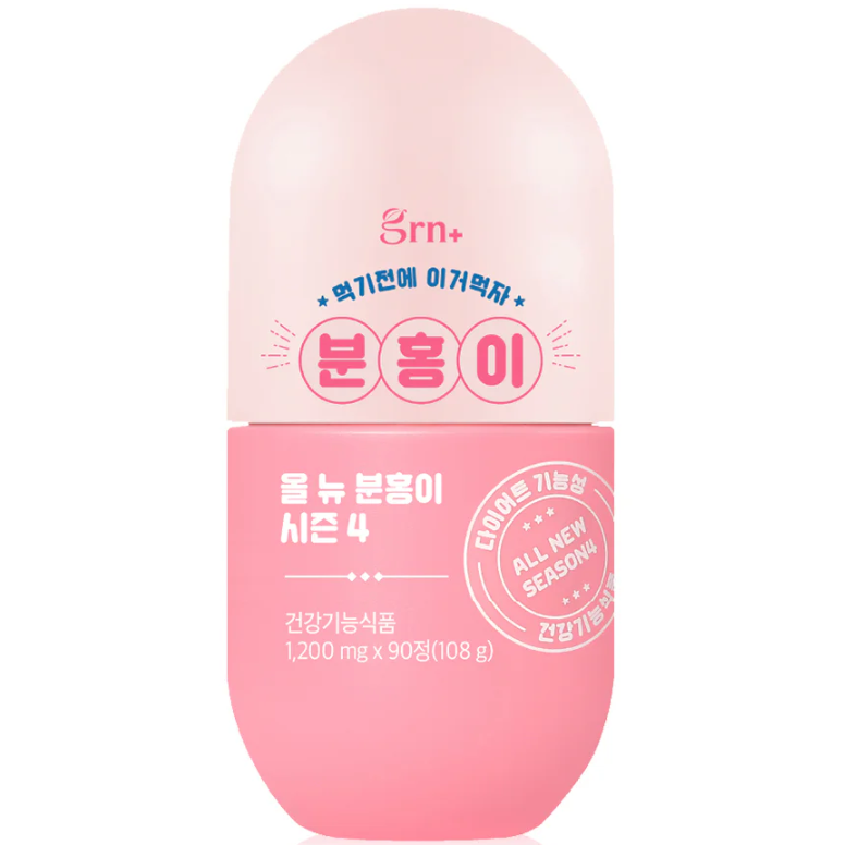 GRN+ - Season 4 All New Pink 90 Capsules