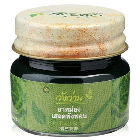 Wangwan Brand - Salet Pang Phon Balm 30g. (Pack of 3)