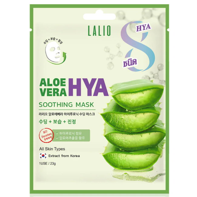 Lalio - Aloe Vera Hya Soothing Mask 23g. (Pack of 3)