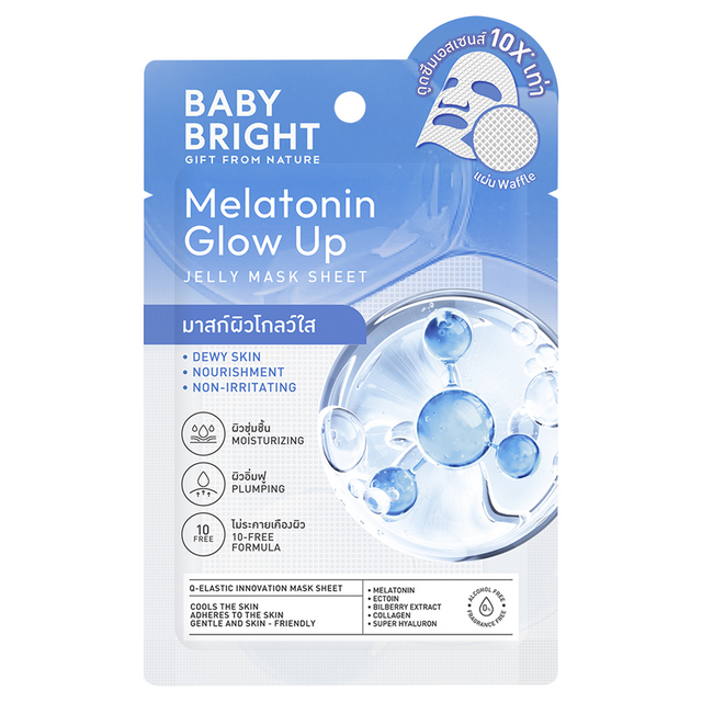 Baby Bright - Melatonin Glow Up Jelly Mask Sheet 25g. (Pack of 6)