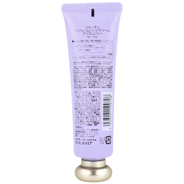 Cosmetex Roland - Reluce - Perfume Hand Cream Prism Lily 50g.