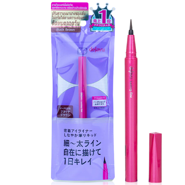 Dejavu - Lasting-Fine E Brush Liquid #3 Black Brown 0.55ml.