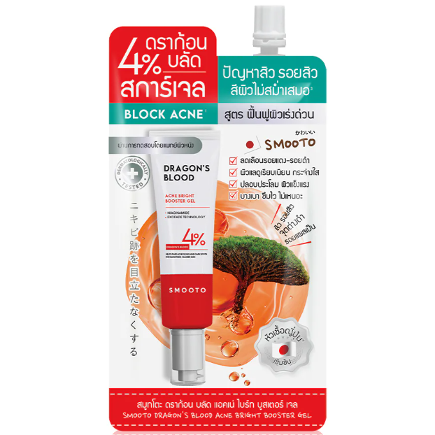 Smooto - Dragon's Blood Acne Bright Booster Gel with Niacinamide and Exofade Technology 20g. (Pack of 6)