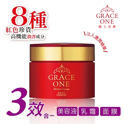 KOSE - Grace One - Perfect Cream 100g.