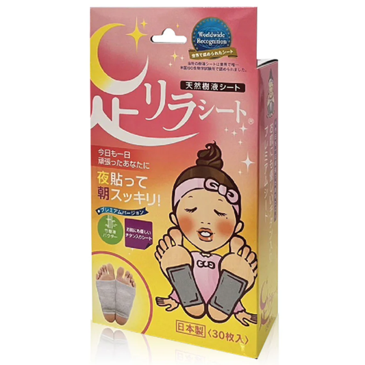 Nakamura - Ashirira Sheet Titanium (30 sheets)