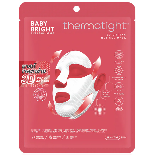 Baby Bright - Thermatight 3D Lifting Net Gel Mask 39g. (Pack of 3)