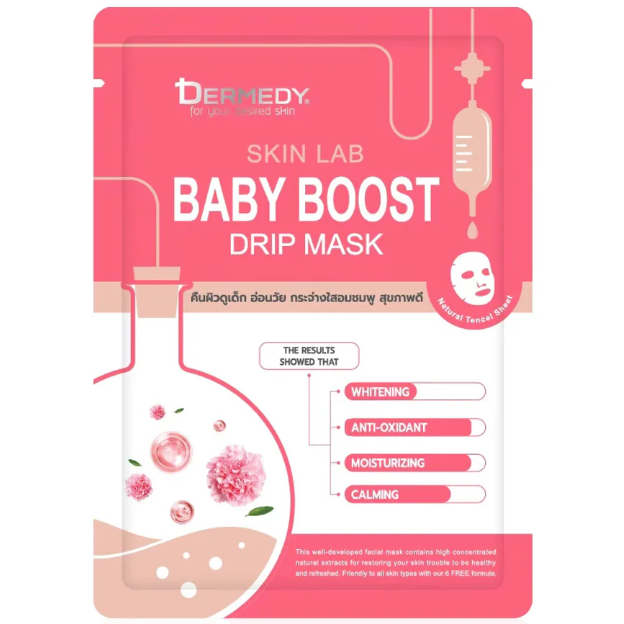 Dermedy - Skin Lab Baby Boost Drip Mask 25g. (Pack of 3)