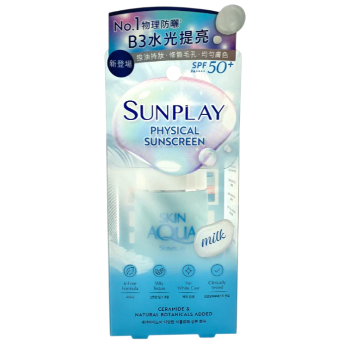 Sunplay - Skin Aqua Physical Sunscreen Milk SPF 50+ PA++++ 50ml.