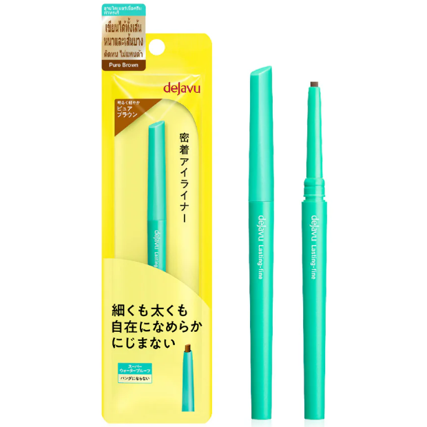 Dejavu - Lasting-fine E Cream Pencil #5 Pure Brown 0.15g.