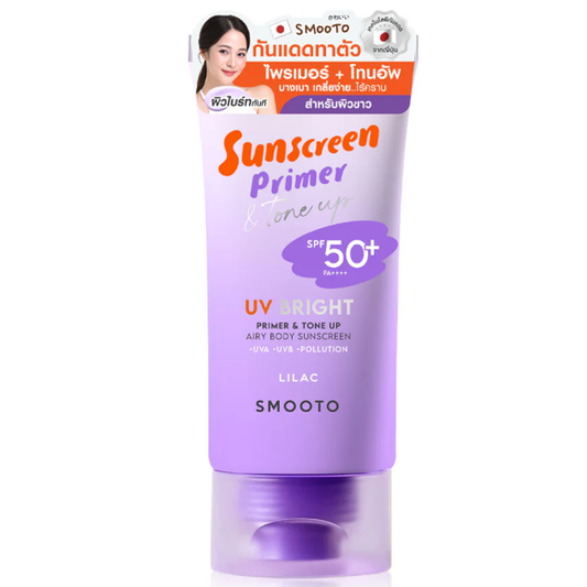 Smooto - Lilac UV Bright Primer & Tone Up Airy Body Sunscreen SPF50+ PA++++ 150g.