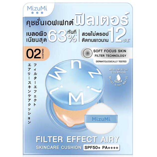 MizuMi - Filter Effect Airy Skincare Cushion #02 Custard SPF50+ PA++++ 15g.