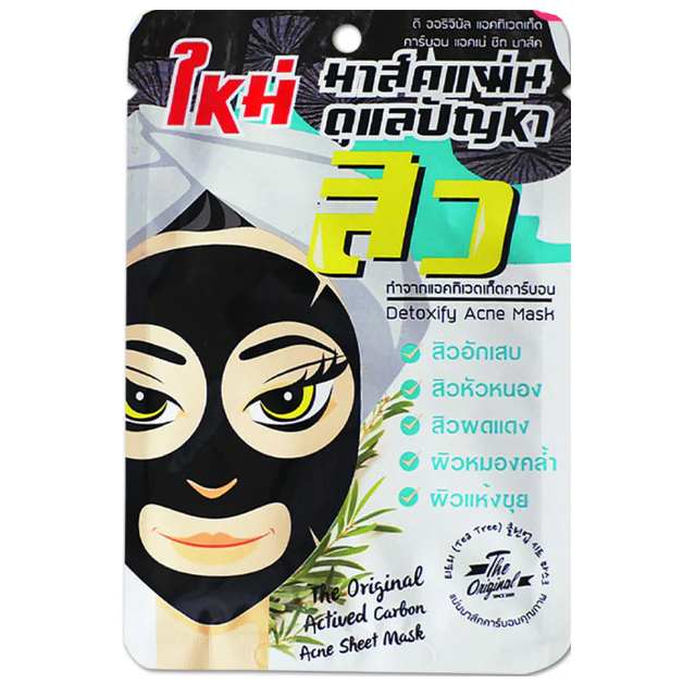 The Original - Activated Carbon Acne Sheet Mask 25ml. (Pack of 6)