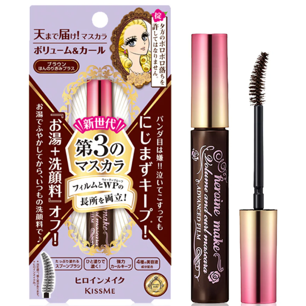 Kiss Me - Heroine Make Volume and Curl Mascara Advanced Film #02 6g.