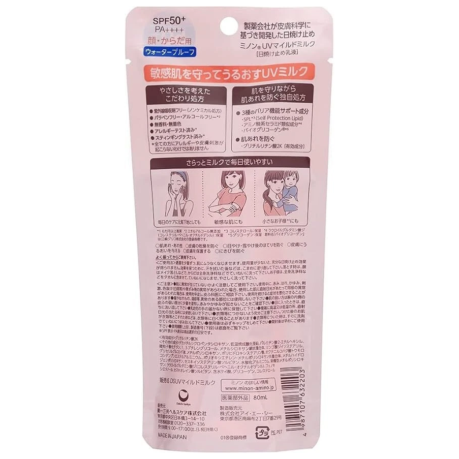 Minon - UV Protection Milk SFP50+ PA++++ 80ml.