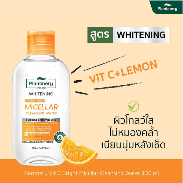 Plantnery - Vit C Bright Micellar Cleansing Water 400ml.