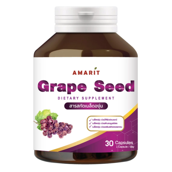 Amarit - Grape Seed Extract (30 capsules)