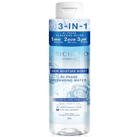 Srichand - Skin Moisture Burst Bi-Phase Cleansing Water 100ml.