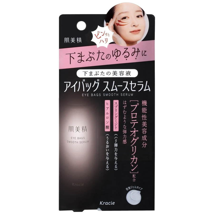 Kracie - Hadabisei - Eye Bag Smooth Serum 25g.