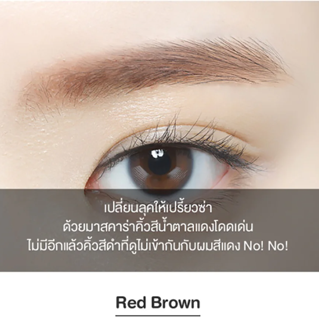 Etude - Color My Brows #03 Red Brown 4.5g.