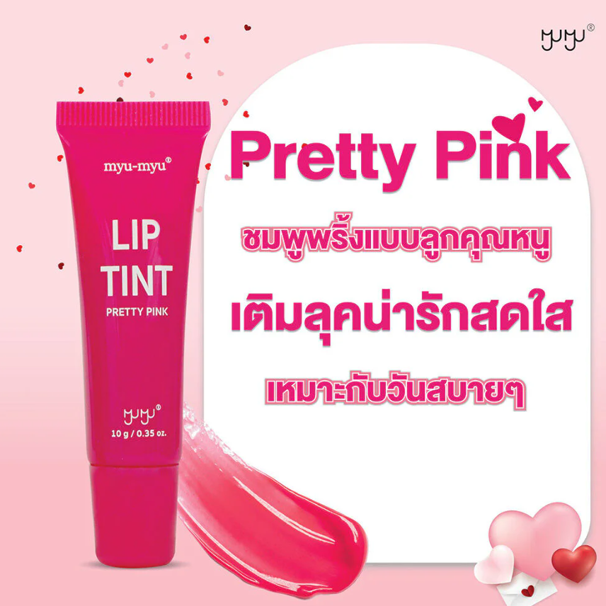 Myu-myu - Pretty Pink Lip Tint 10g.