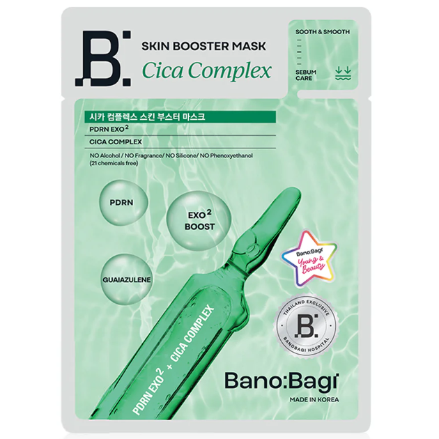 Banobagi - Cica Complex Skin Booster Mask with Guaiazulene,PDRN and Exo2 Boost 25ml. (Pack of 3)