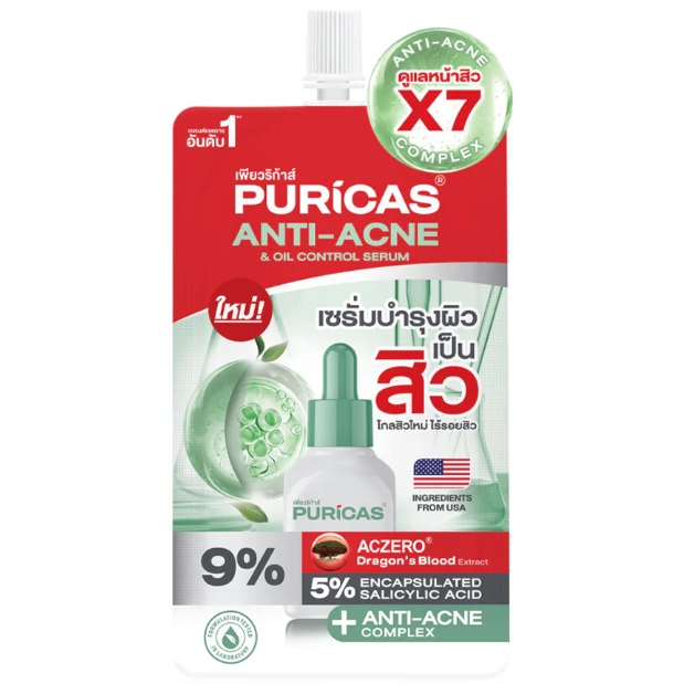 Puricas - Anti-Acne & Oil Control Serum 7ml. (Pack of 3)