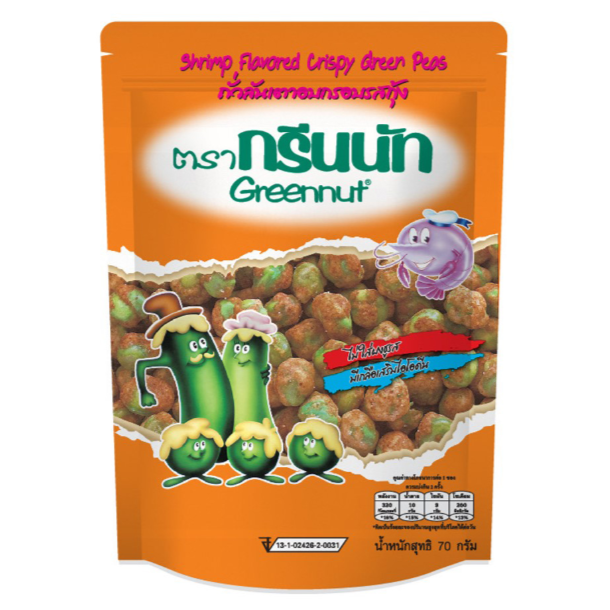 Green Nut - Baked Crispy Peas with Shrimp Flavor 70g. (Pack of 3)