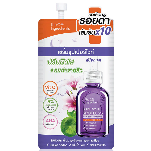 The Ingredients - Super Whitening Spotless Serum 8g. (Pack of 6)