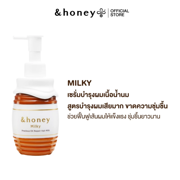 &HONEY - Milky Precious Ex Repair Treatment 500ml.
