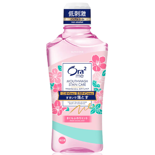 Ora2 - me Mouthwash Stain Care Fresh Sakura Mint 460ml.
