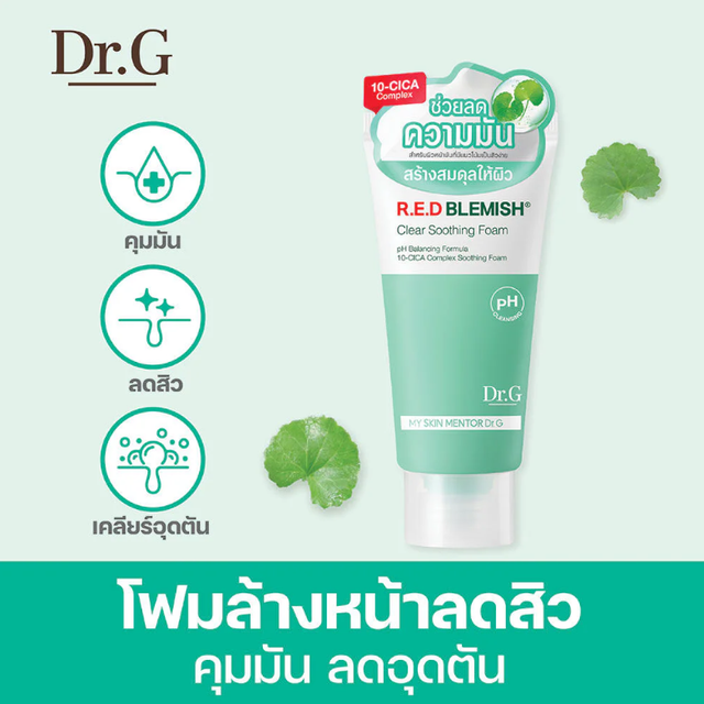 Dr.G - R.E.D Blemish Clear Soothing Foam pH Cleansing Formula 150ml.