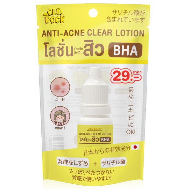 OLD Rock - Anti-Acne Clear Lotion 10ml. (Pack of 3)