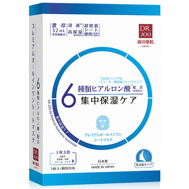 Morita - Premier All-In-One Mask Hy N 30g. (Pack of 5)