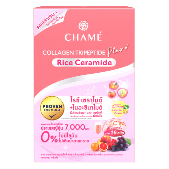 Chame' - Collagen Plus Right Ceramide (10 Sachets) - Made in Thailand