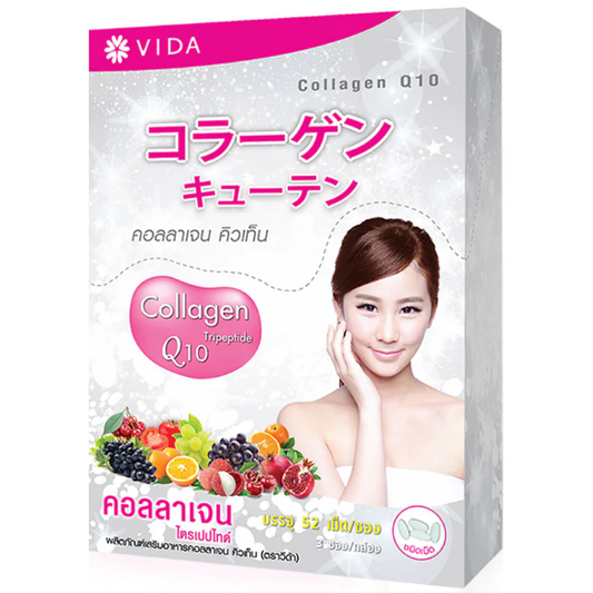 Vida - Vida Collagen Q10 52 Tablets (Box of 3 sachets = 156 tablets)