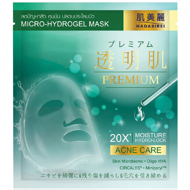 Hadabirei - Premium Acne Care Micro-Hydrogel Face Mask 20g. (Pack of 3)