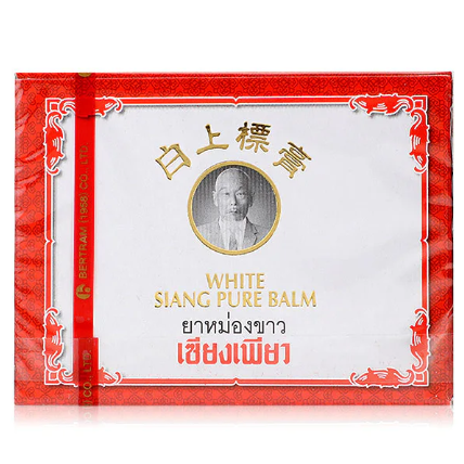 Siang Pure - White Balm 40g.