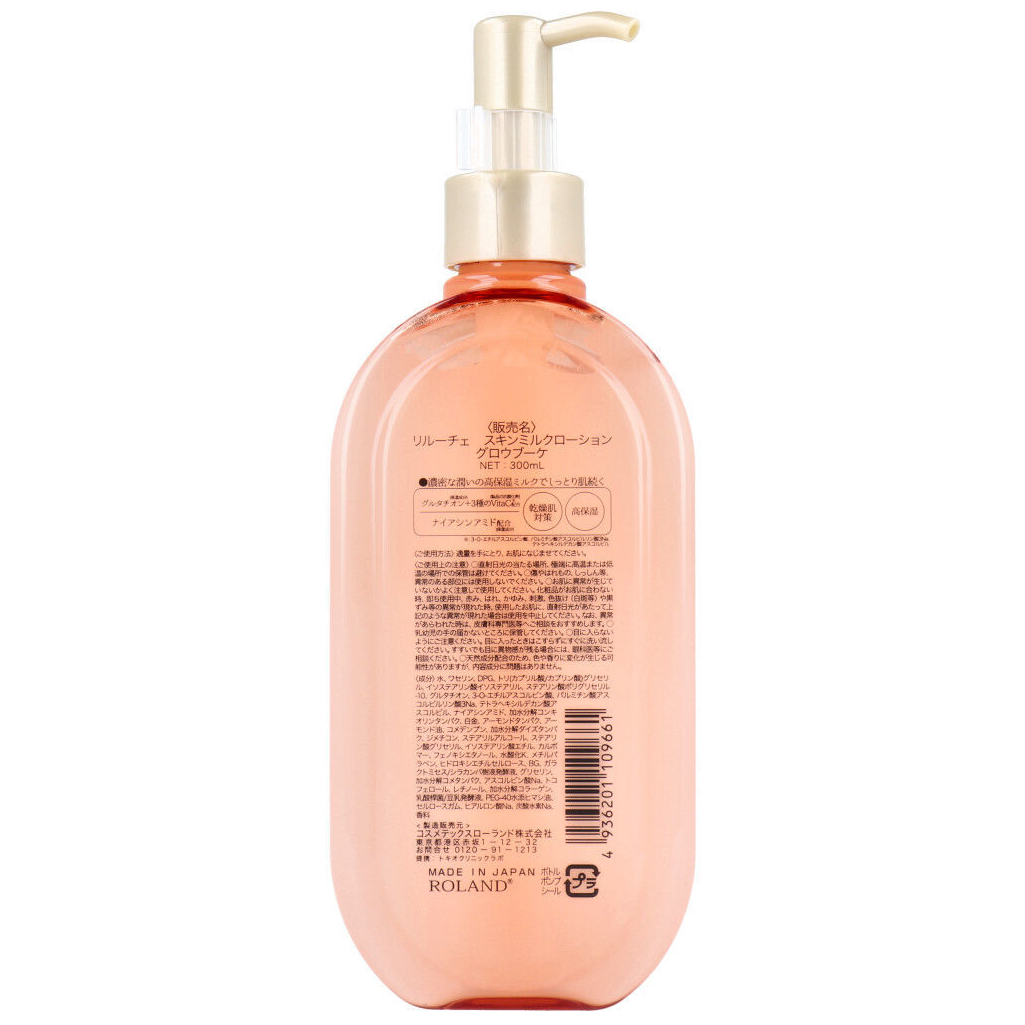 Cosmetex Roland - Reluce - Skin Milk Lotion Glow Bouquet 300ml.
